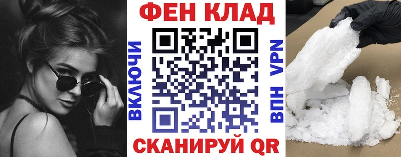 АМФ VHQ  ссылка на мегу онион  Тутаев 
