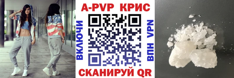 Альфа ПВП VHQ цена Тутаев