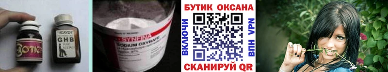 даркнет сайт  Тутаев  БУТИРАТ BDO 
