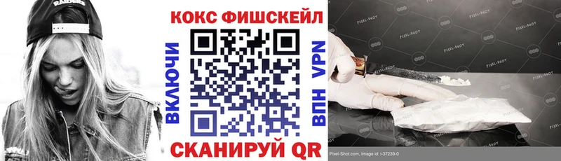 Кокаин Боливия  где можно купить   Тутаев 
