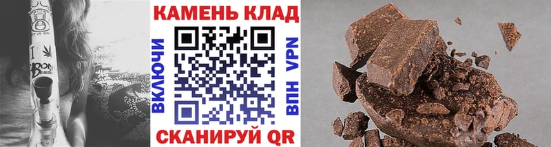 сколько стоит  Тутаев  ГАШИШ 40% ТГК 