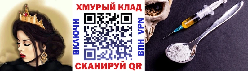 ГЕРОИН афганец  продажа наркотиков  Тутаев 