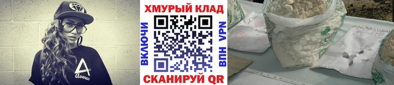 ГЕРОИН VHQ Тутаев