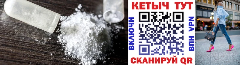 продажа наркотиков  Тутаев  КЕТАМИН VHQ 
