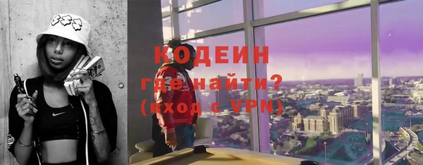 твердый Абдулино