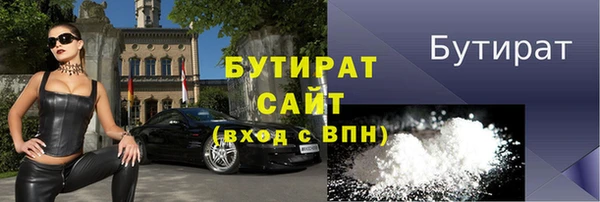амфетамин Нефтегорск