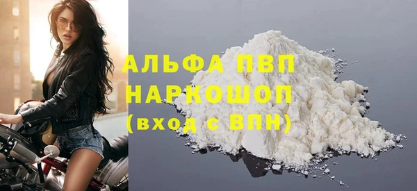 mdma Нефтекумск