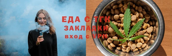 амфетамин Нефтегорск
