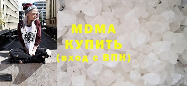 apvp Абинск