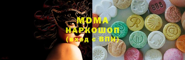 mdpv Абаза