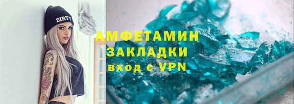 apvp Абинск
