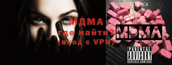 mdpv Абаза