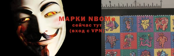apvp Абинск