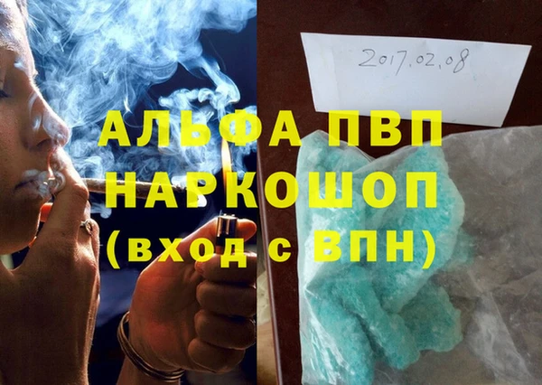 mdpv Абаза