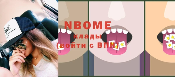 apvp Абинск