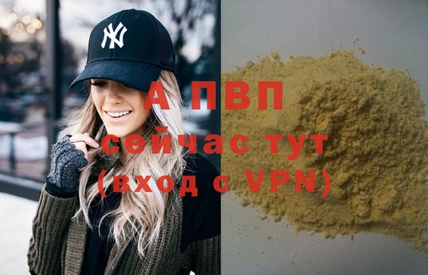 mdpv Абаза