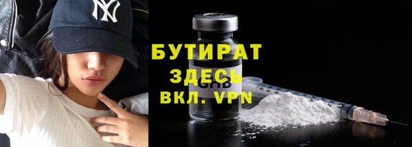 mdpv Абаза