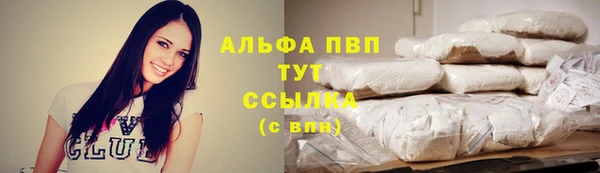 твердый Абдулино