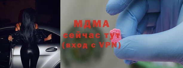 мдма Нея