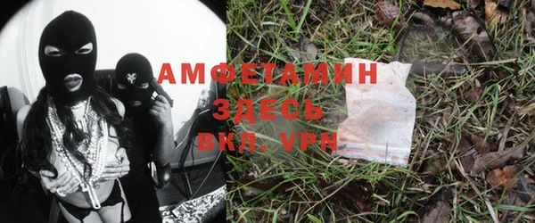 apvp Абинск