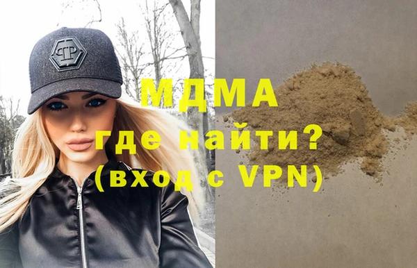 мдма Нея