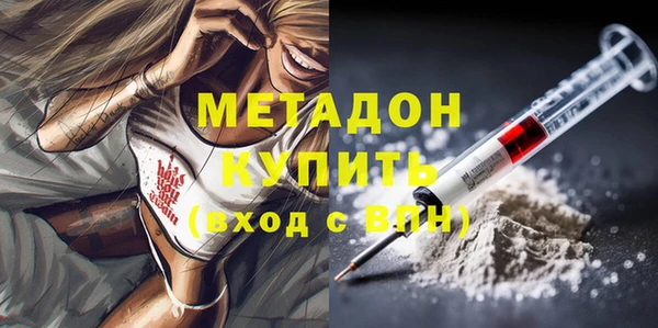 твердый Абдулино