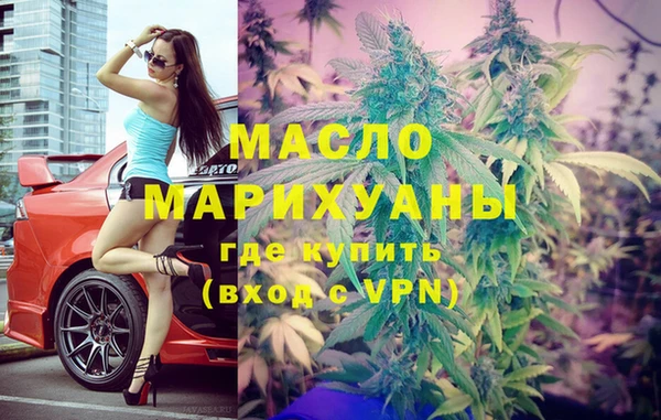 mdma Нефтекумск