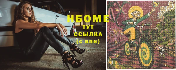 mdpv Абаза