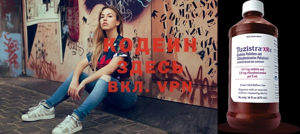 apvp Абинск