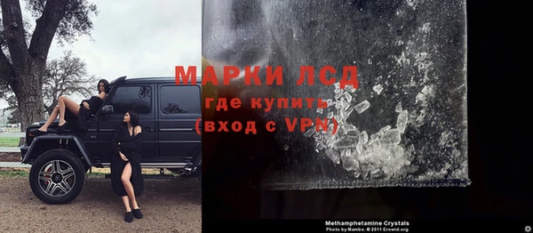 мдма Нея