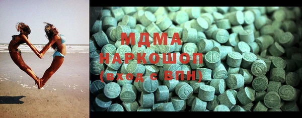 mdpv Абаза