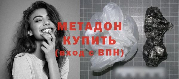 амфетамин Нефтегорск