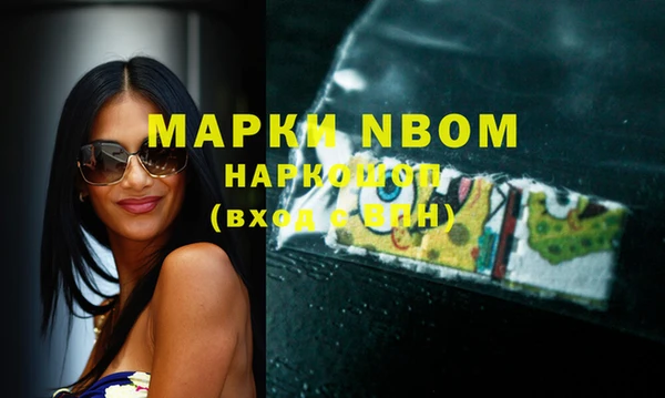 mdma Нефтекумск