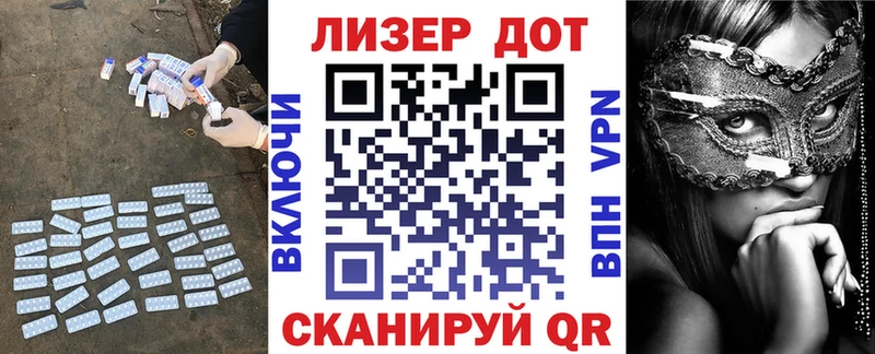 блэк спрут tor  Тутаев  Лсд 25 экстази кислота 