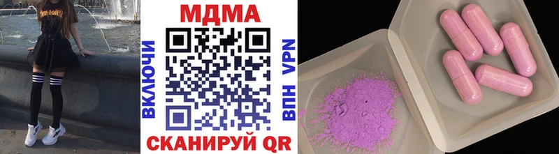 МДМА crystal  Тутаев 