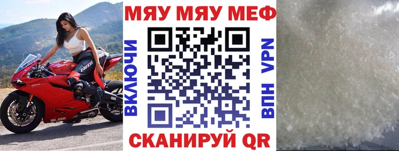 где купить наркоту  Тутаев  МЯУ-МЯУ мяу мяу 