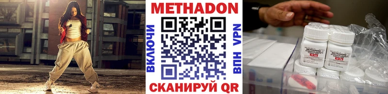 KRAKEN Тутаев Метадон кристалл