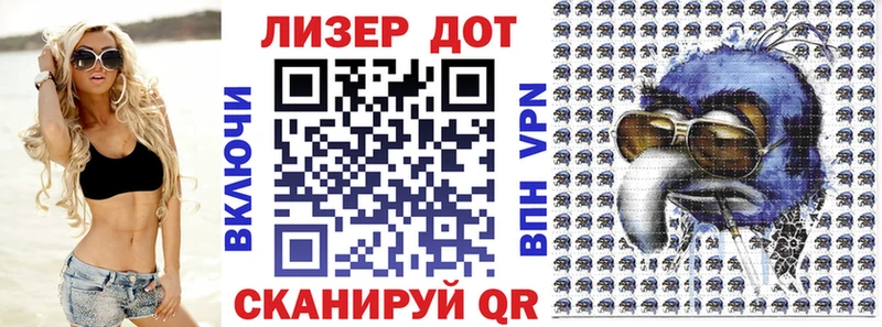 закладка  Тутаев  Марки N-bome 1,5мг 