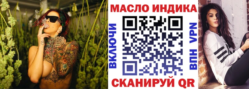 кракен сайт  Тутаев  Дистиллят ТГК концентрат 