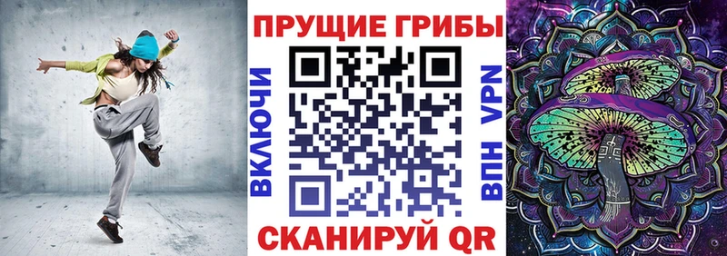 гидра маркетплейс  Тутаев  Галлюциногенные грибы Magic Shrooms 