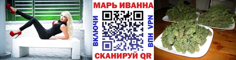 Марихуана конопля  Тутаев 